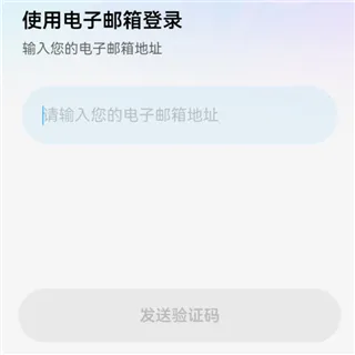 MiraiMind安卓版怎么注册登录 MiraiMind安卓版怎么注册登录