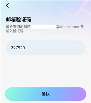 MiraiMind安卓版怎么注册登录 MiraiMind安卓版怎么注册登录