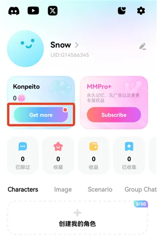MiraiMind安卓版怎么刷糖 MiraiMind安卓版怎么刷糖