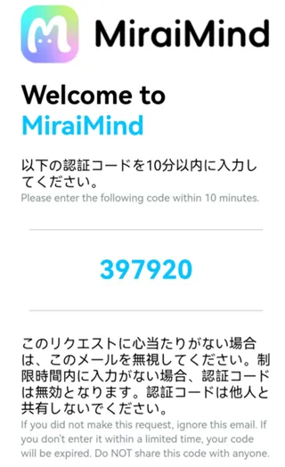 MiraiMind安卓版怎么注册登录 MiraiMind安卓版怎么注册登录