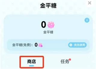 MiraiMind安卓版怎么刷糖 MiraiMind安卓版怎么刷糖