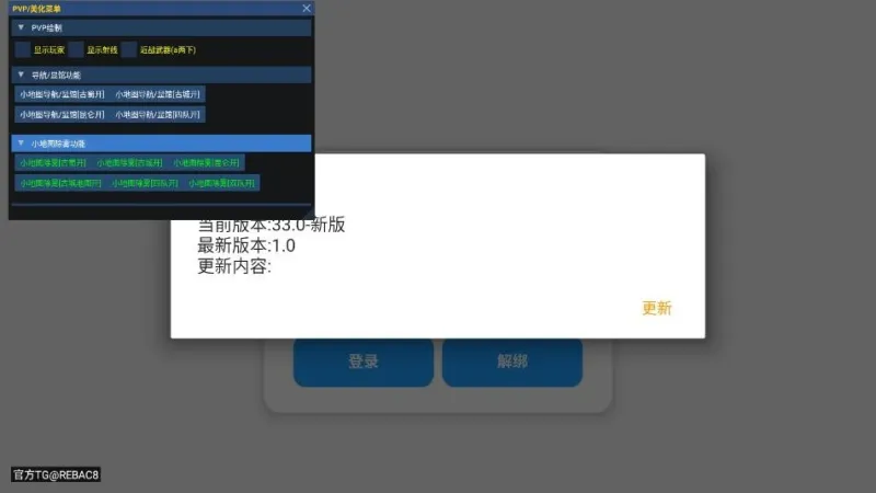 小熊猫怎么使用 小熊猫怎么使用