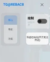 小熊猫怎么使用 小熊猫怎么使用