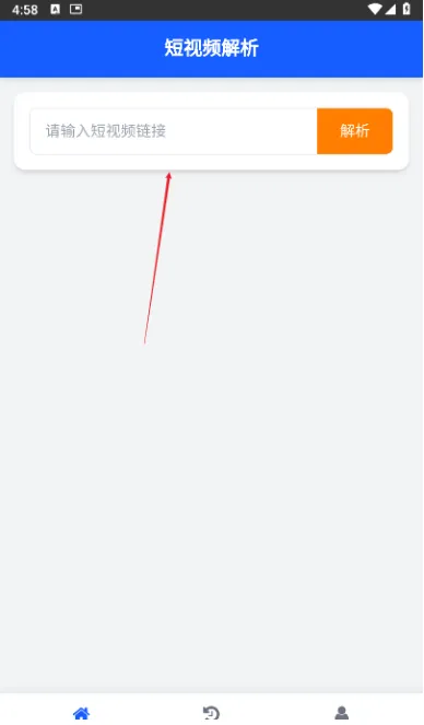 瞬净app安装包怎么登录 瞬净app安装包怎么登录