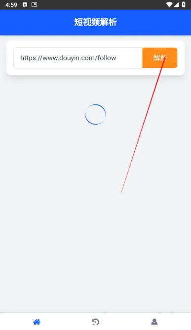 瞬净app安装包怎么登录 瞬净app安装包怎么登录