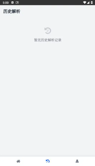 瞬净app安装包功能 瞬净app安装包功能