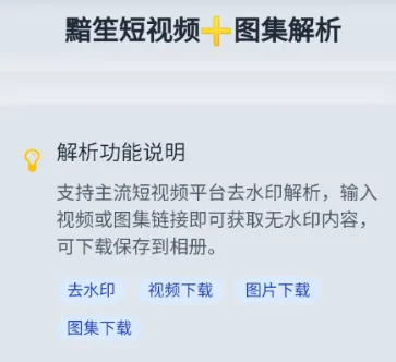 瞬净 瞬净