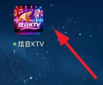炫音KTV修复版怎么用的