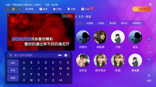 炫音KTV下载电视版如何安装