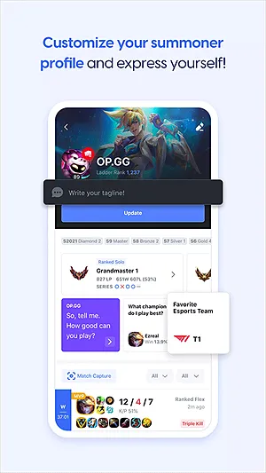 opgg国内版2026正式版截图2