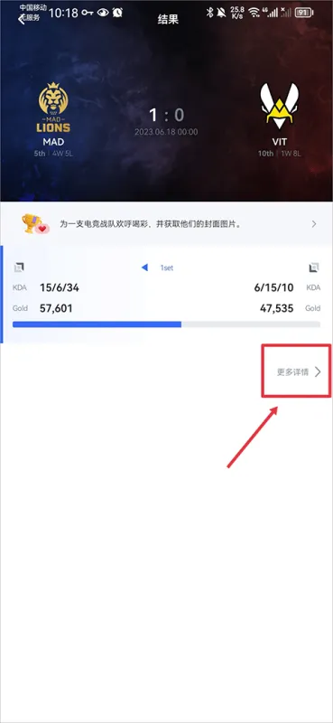 opgg国内版怎么看回放 opgg国内版怎么看回放