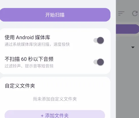 猫爪音乐