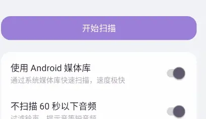 猫爪音乐怎么用