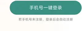 TrueLuck新用户怎么注册