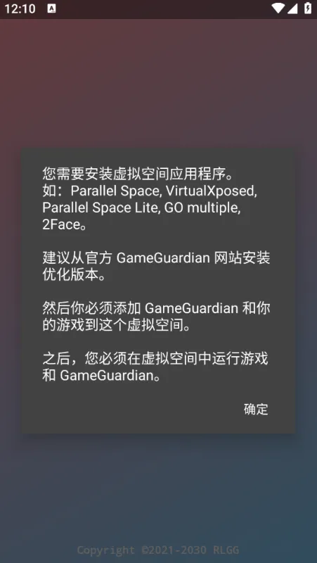 零容忍功能包超自然辅助器截图3