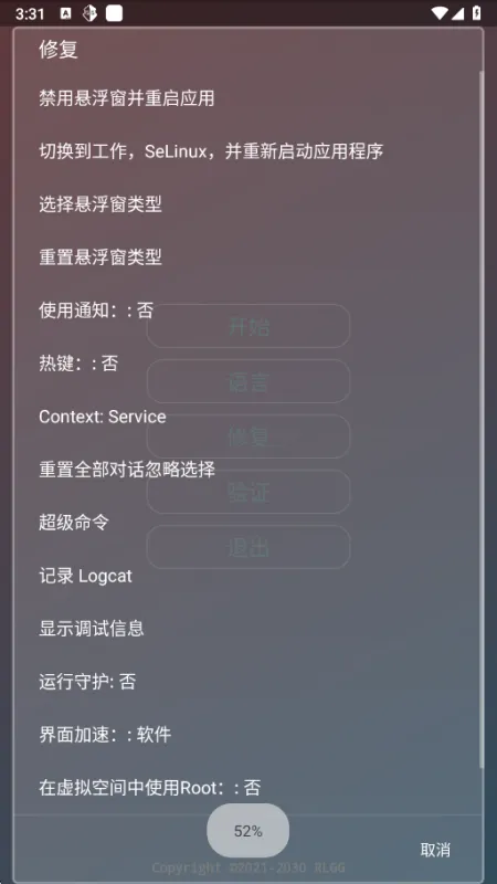 零容忍功能包app优势 零容忍功能包app优势