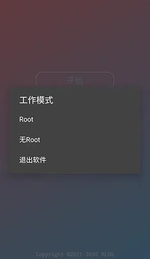 零容忍功能包怎么使用 零容忍功能包怎么使用
