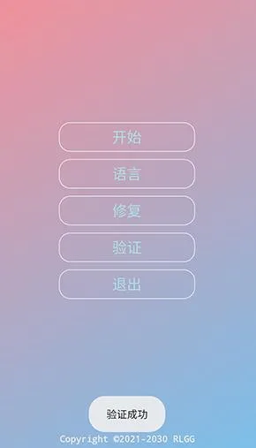 零容忍功能包怎么使用 零容忍功能包怎么使用