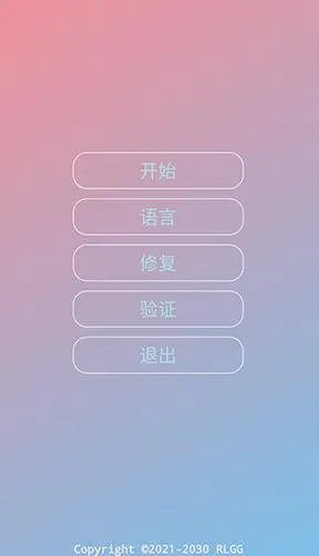 零容忍功能包怎么使用 零容忍功能包怎么使用