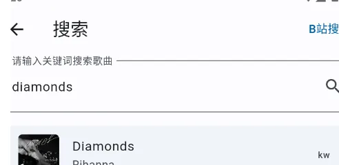 聆听岛音乐app怎么用 聆听岛音乐app怎么用