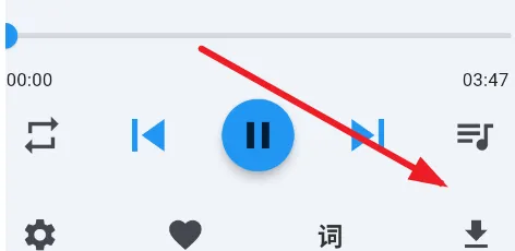聆听岛音乐app怎么用 聆听岛音乐app怎么用