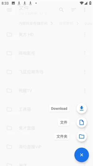 满星下载器怎么下载文件