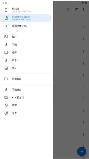 满星下载器