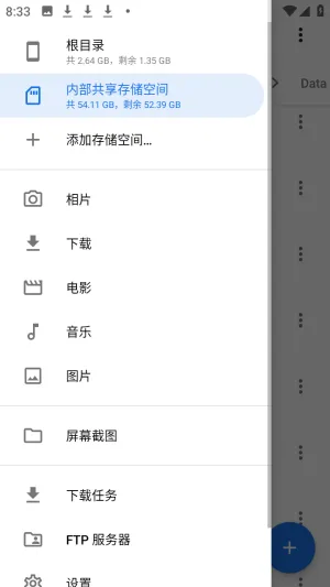 满星下载器下载的文件在哪