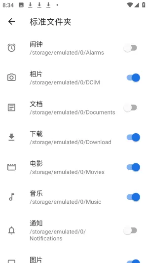 满星下载器下载的文件在哪