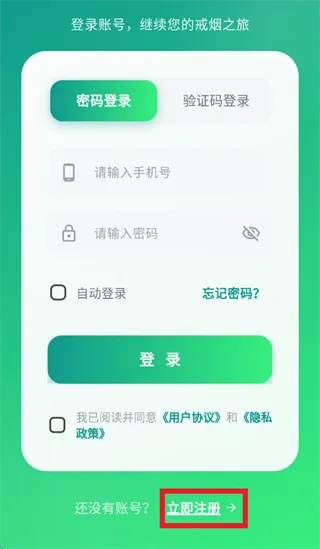 尼古拜app怎么注册使用: 尼古拜app怎么注册使用: