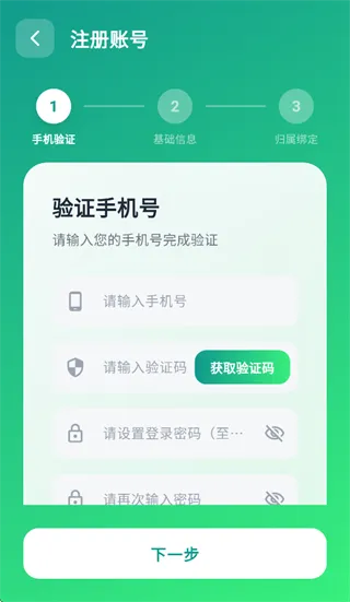 尼古拜app怎么注册使用: 尼古拜app怎么注册使用: