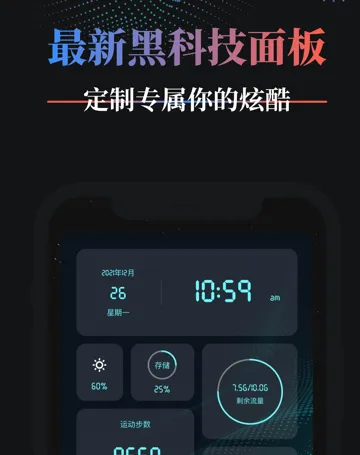 Panda Widget桌面助手内容: Panda Widget桌面助手内容: