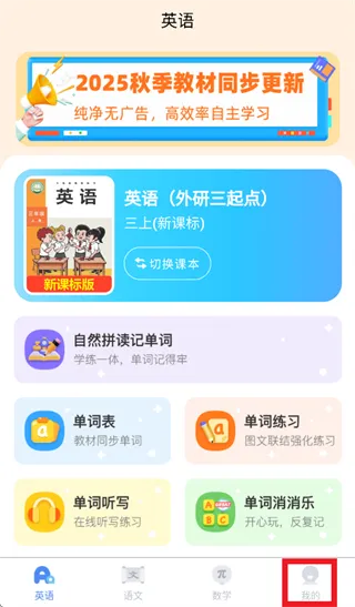 口袋开言app官方正版怎么注册: 口袋开言app官方正版怎么注册: