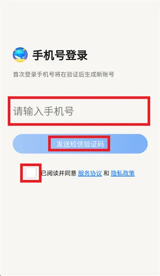 口袋开言app官方正版怎么注册: 口袋开言app官方正版怎么注册: