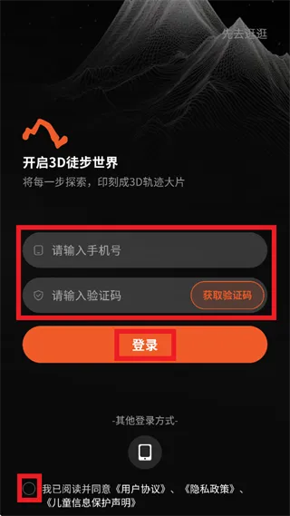 Hiko app怎么用：