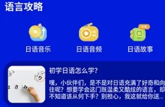 中日翻译器JPtrans软件怎么用: 中日翻译器JPtrans软件怎么用: