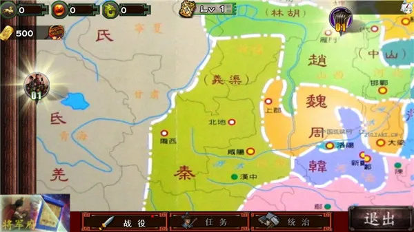 古将之荣启汉列国志官方版怎么玩 古将之荣启汉列国志官方版怎么玩