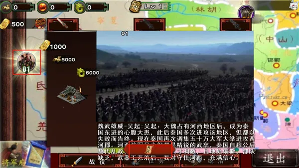 古将之荣启汉列国志官方版怎么玩 古将之荣启汉列国志官方版怎么玩