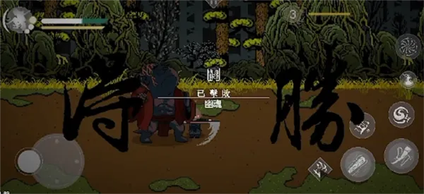 游戏秘籍 游戏秘籍