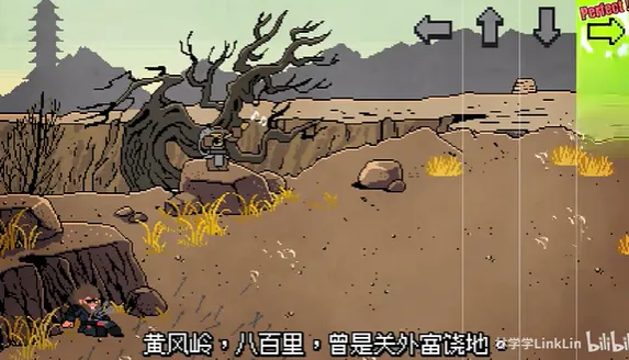 黑神话悟空像素版火山哥哥最新第二章 黑神话悟空像素版火山哥哥最新第二章