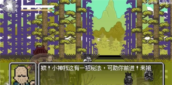 黑神话悟空像素版火山哥哥汉化版怎么玩 黑神话悟空像素版火山哥哥汉化版怎么玩