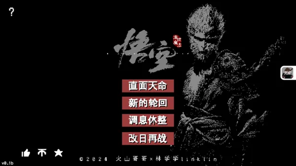 游戏秘籍 游戏秘籍