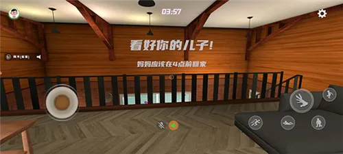 爸爸是你双人联机版2026最新版怎么玩 爸爸是你双人联机版2026最新版怎么玩