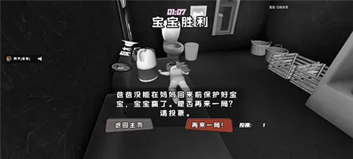 爸爸是你双人联机版2026最新版怎么玩 爸爸是你双人联机版2026最新版怎么玩