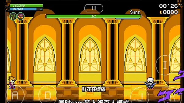 JoJo的同人格斗游戏自制版截图4