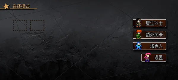 JoJo的同人格斗游戏怎么玩？