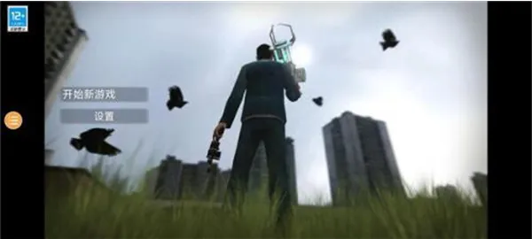gmod