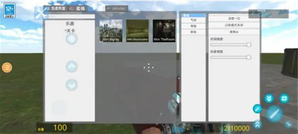 GMOD原神模组怎么玩