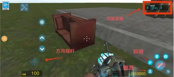 GMOD原神模组怎么玩