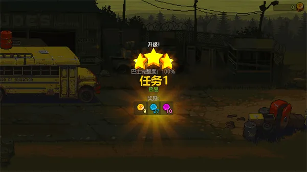 游戏攻略 游戏攻略